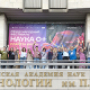 The Institute of Oceanology of the Russian Academy of Sciences has summed up the results of the "Science 0+" festival