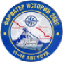 Oceanologists will study ships sunk during the Great Patriotic War in the Volga River