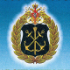 Letter of thanks on behalf of the Commander-in-Chief of the Russian Navy