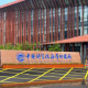 Scientists from the Institute of Oceanology of the Russian Academy of Sciences paid a two-week visit to the Institute of Oceanology of the Chinese Academy of Sciences